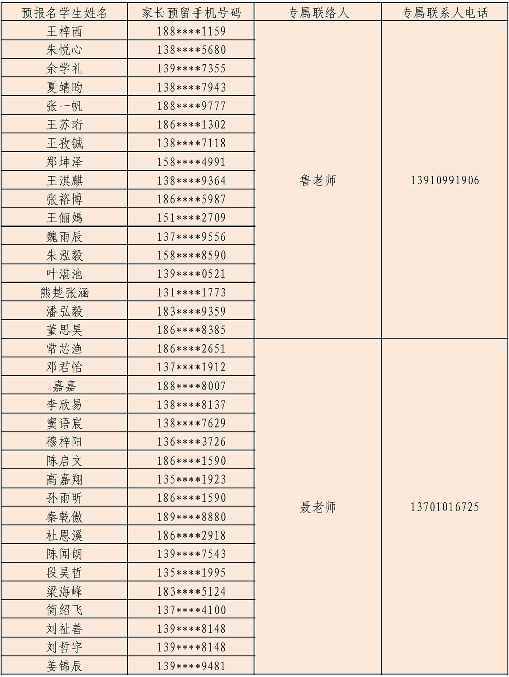 小学项目.jpg